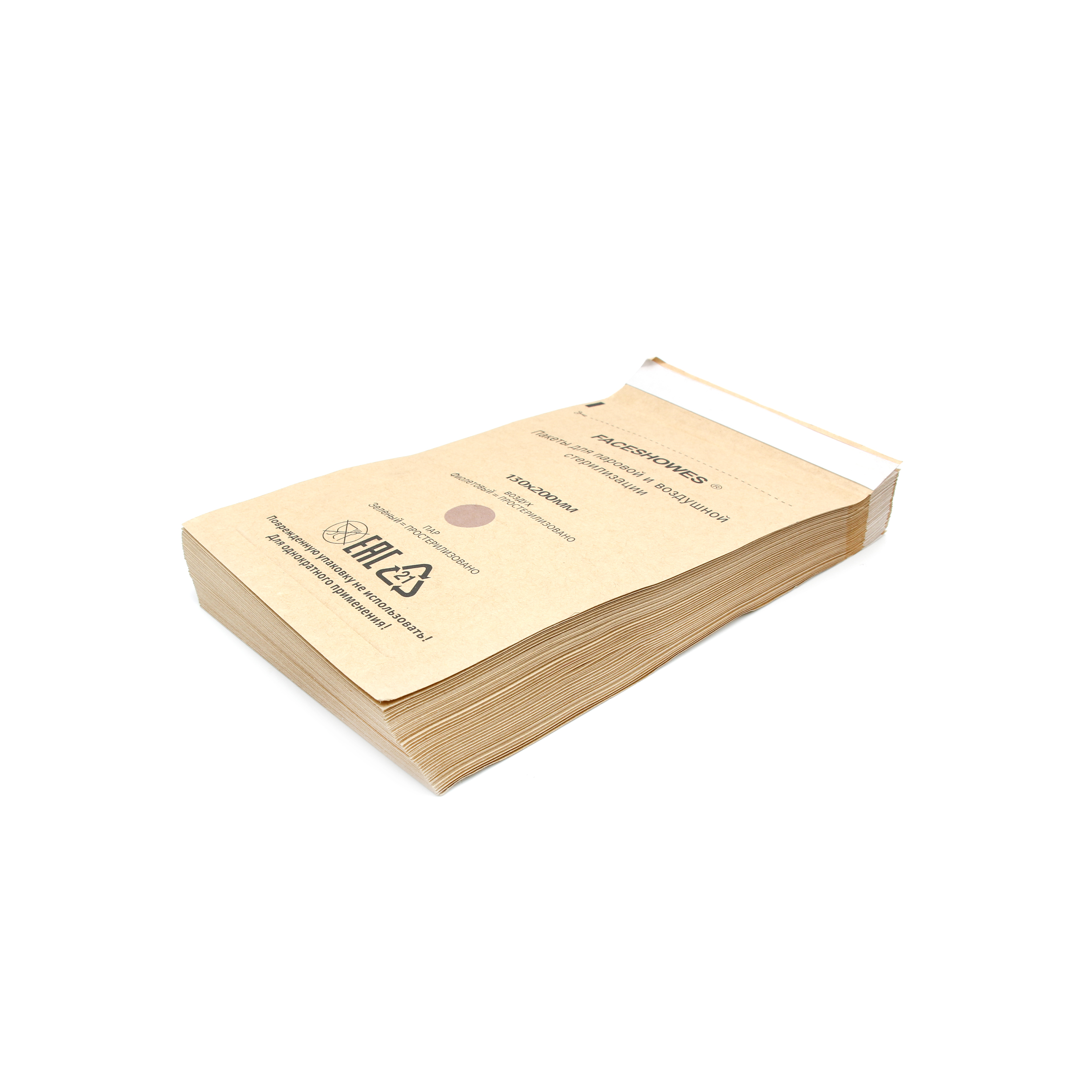 Pungi sterilizare Autosigilante pentru pupinel , hartie, 130x200mm set 50 buc - imagine 2