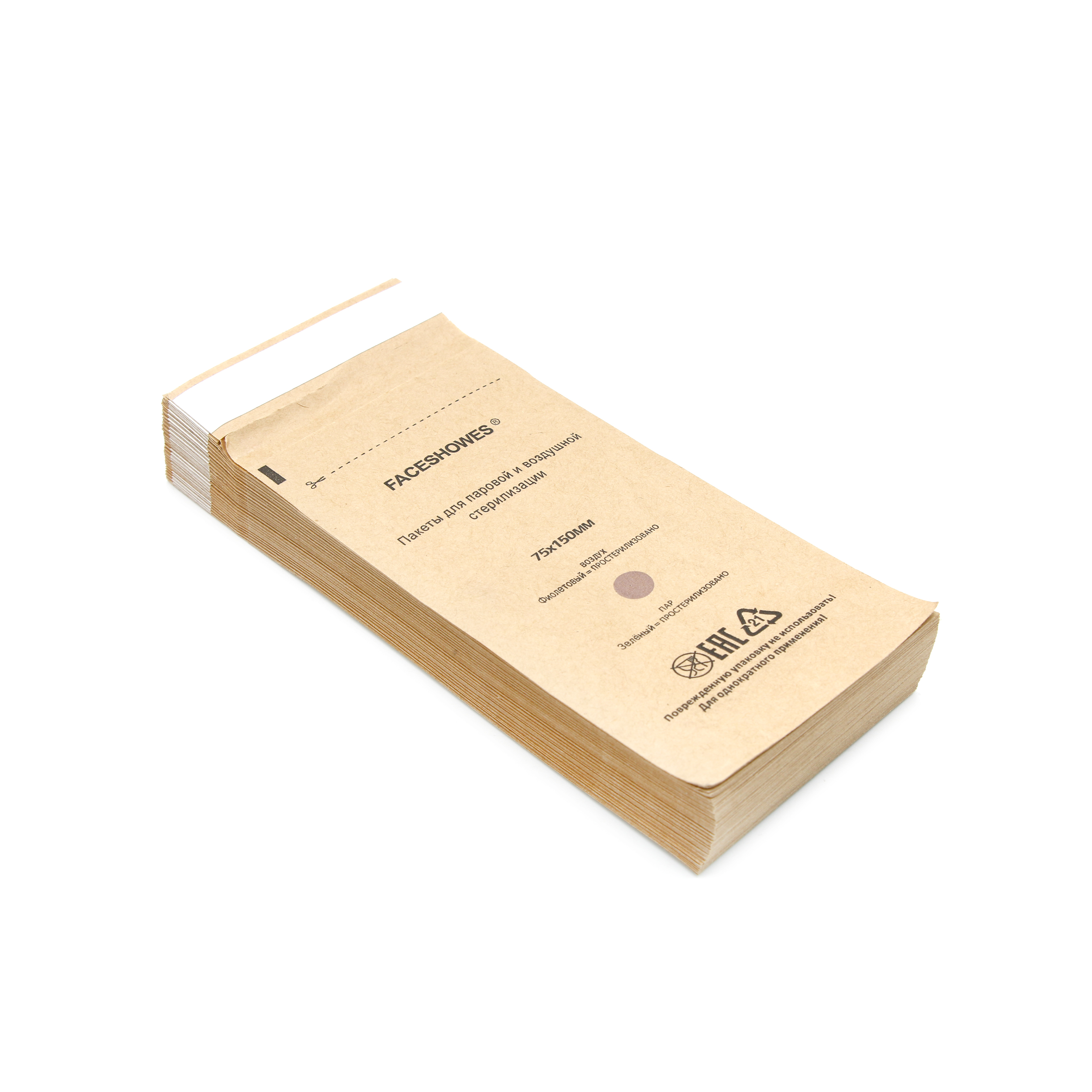Pungi sterilizare Autosigilante pentru pupinel , hartie, 75x150mm set 50 buc - imagine 2